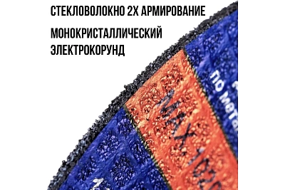 ���� �������� 125�2,5�22,2  �� �������, ����������� ����� Cutop Profi T41-125 ( ������ � ��������� ��� ������ ��� � ����!) 39988�