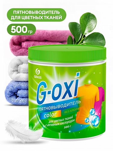  /  G-OXI ( 500 )125756 Grass 
