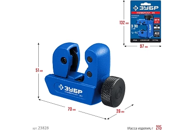 Труборез ЗУБР Универсал-30, 3 - 30 мм, труборез для меди и алюминия, Профессионал (23828)