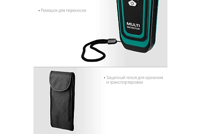 KRAFTOOL GMS-120, ЖК дисплей, универсальный детектор проводки (45298)