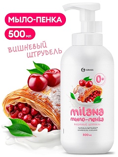 -  500    Grass 126006 