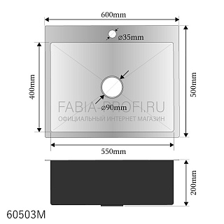Мойка нерж  FABIA PROFI 60х50 (3,0х0.8 200) ГРАФИТ с отверстием (сифон+корзина) 60503G