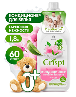 �����������-�������������� ��� ������ CRISPI ����������������� �������� ��������  (������ 1800 ��)