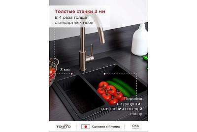 Мойка нерж врезная TOKITO 50х50 (3,0х1.2 220) ГРАФИТ с отверстием (сифон+корзина+дозатор) TOK-OKA-5050-GF