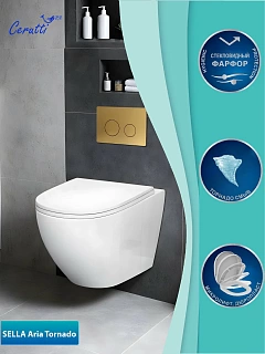   Cerutti  SPA "SELLA Tornado"  .. / CT9529