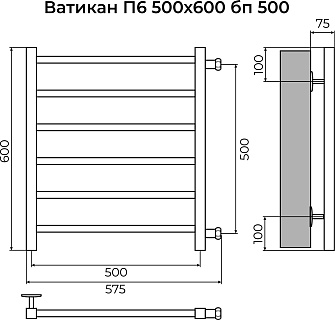 Полотенцесушитель 500х600 П6 Б/П м/о 500 "Ватикан" черный матовый (RAL 9005) TERMINUS 