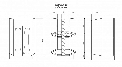 Комплект мебели 40 "Лотос-40" угловой MISTY (ум.Marko-8/400))