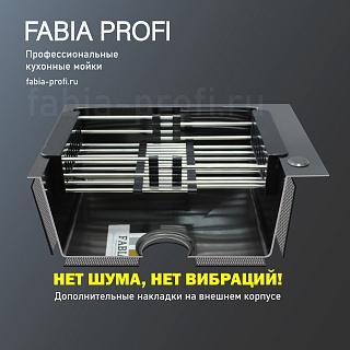 ����� ���� �������  FABIA PROFI 50�50 (3,0�0.6 200) ������ � ���������� (����� ) 5050B