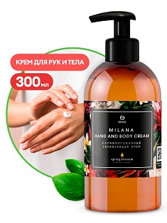   Milana Hand And Body Cream Spring Blossom 300 GRASS 145003 