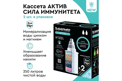 ������ ������� "������-�����" ���� ���������� (�� 2 ��) �492�00