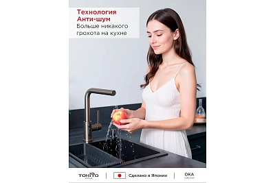Мойка нерж врезная TOKITO 50х50 (3,0х1.2 220) ГРАФИТ с отверстием (сифон+корзина+дозатор) TOK-OKA-5050-GF