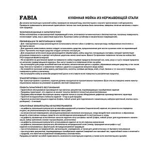    FABIA PROFI 6050 (3,00.8 200)      (+) 60503DG