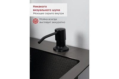 Мойка нерж врезная TOKITO 50х50 (3,0х1.2 220) ГРАФИТ с отверстием (сифон+корзина+дозатор) TOK-OKA-5050-GF