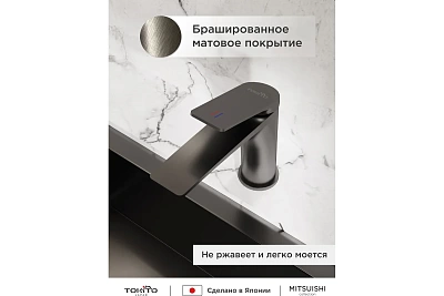  / "MITSUISHI" (MIT-1011GM)  TOKITO