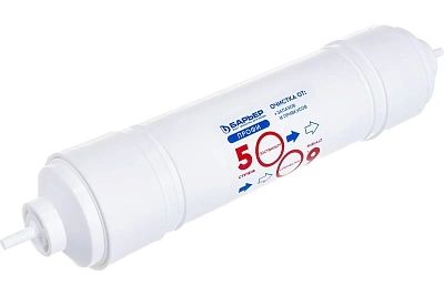  Барьер Профи Постфильтр" (5 ступень) P181P00 