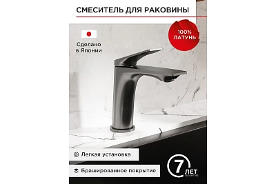  / "MITSUISHI" (MIT-1011GM)  TOKITO