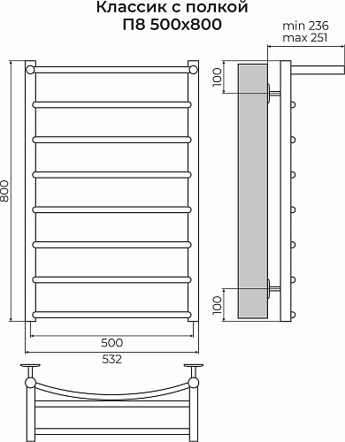 Полотенцесушитель 500х800 П8 "Классик" с полкой TERMINUS 
