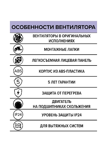 Вентилятор WAVE 100C Black classic