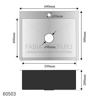 Мойка нерж  FABIA PROFI 60х50 (3,0х0.8 200) с отверстием (сифон+корзина) 60503