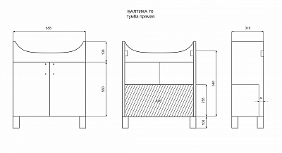 Комплект мебели 70 "Балтика-70" MISTY (ум. Балтика-70)