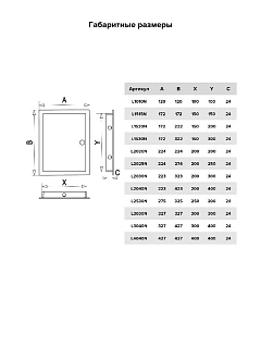   L2020N GRAY  .  200200 (222222)   (24)