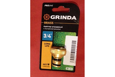  GRINDA BI-34, 3/4"   ,  (8-426102_z02) 